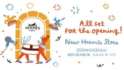 エルメス 銀座三越店 | Hermès - エルメス-公式サイト